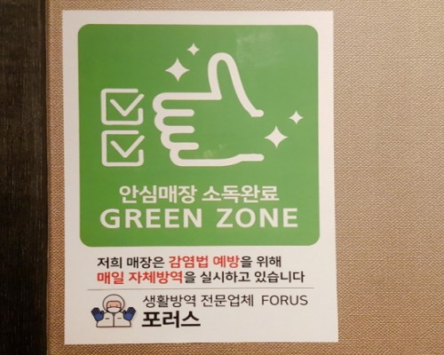 고양 장항동 알라딘마사지 스웨디시마사지 - 마캉스
