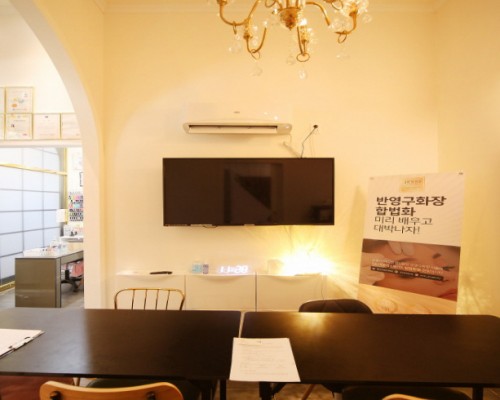 양산 물금읍 증산역 디디라인왁싱 브라질리언왁싱 - 마캉스