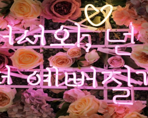 강남 대치동 한티역 업클로즈뷰티에스테틱 에스테틱 리프팅관리 - 마캉스