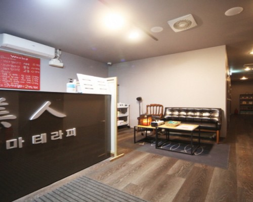 인천 계산동 작전역 미인왁싱 브라질리언왁싱 - 마캉스