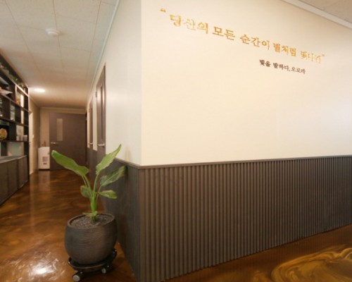 용인 중동 동백역 오로라토탈샵 바디왁싱 - 마캉스