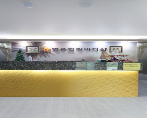 성동 마장동 마장역 휴명품힐링바디샵 스포츠마사지 - 마캉스