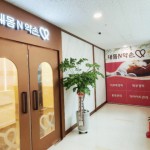 동탄 산척동 내몸약손 경락마사지 - 마캉스