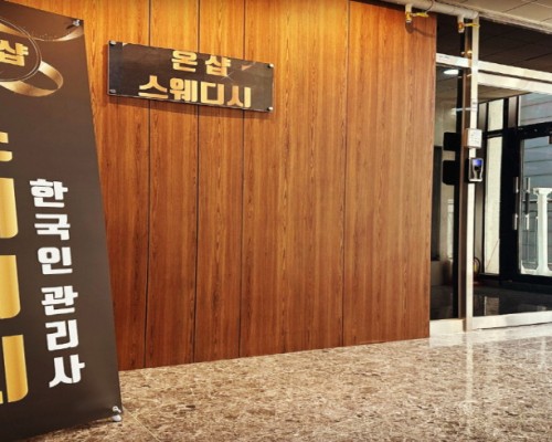 평택 고덕동 서정리역 온샵스웨디시 스웨디시마사지 - 마캉스 평택 고덕동 서정리역 온샵스웨디시 스웨디시마사지 - 마캉스