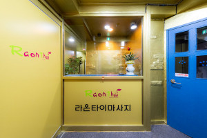 마사지,스웨디시,1인샵,마사지사이트 | 마캉스 마사지,스웨디시,1인샵,마사지사이트 | 마캉스