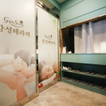 춘천 퇴계동 남춘천역 감성테라피 스웨디시마사지 - 마캉스