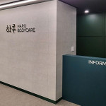 대전 둔산동 시청역 하루테라피 스웨디시마사지 - 마캉스