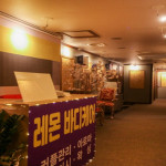 의정부 의정부동 경전철의정부역 레몬바디케어 스웨디시마사지 - 마캉스