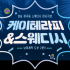 성남 창곡동 케이테라피앤스웨디시 스웨디시 마사지 - 마캉스