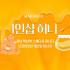 강남 역삼동 역삼역 1인샵 봄이 스웨디시마사지 - 마캉스