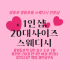 영등포 영등포동 영등포역 1인샵 20대사이즈스웨디시 스웨디시 마사지 - 마캉스