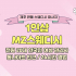 제주 연동 1인샵 MZ스웨디시 스웨디시 마사지 - 마캉스