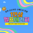 전주 신시가지 1인샵 엘프테라피 스웨디시 마사지 - 마캉스
