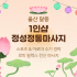 울산 달동 1인샵 정성정통마사지 아로마 스포츠 마사지 - 마캉스