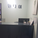 여수 봉산동 원타이 아로마 타이 마사지 - 마캉스