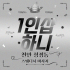 천안 성정동 1인샵 하니 스웨디시 마사지 - 마캉스