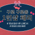 구로 구로동 1인샵 체리 스웨디시 마사지 - 마캉스