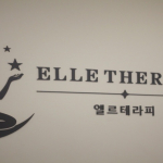 김포 구래동 엘르테라피 스웨디시 마사지 - 마캉스