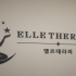 김포 구래동 엘르테라피 스웨디시 마사지 - 마캉스