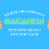 마포 용강동 마포역 베스트스웨디시 스웨디시 아로마 마사지 - 마캉스