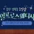 동탄 영천동 1인샵 일프로스웨디시 스웨디시 마사지 - 마캉스