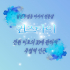 일산 주엽동 주엽역 퀸즈타이 스웨디시 마사지 - 마캉스