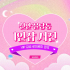 천안 불당동 1인샵 서진 스웨디시 마사지 - 마캉스