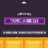 광양 중동 크리드스웨디시 스웨디시 마사지 - 마캉스