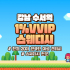 강남 자곡동 1%VVIP스웨디시 스웨디시 마사지 – 마캉스