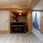 용인 구갈동 기흥역 더데이테라피 스웨디시 마사지 - 마캉스