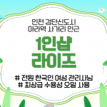 인천 원당동 아라역 1인샵 라이즈 스웨디시 마사지 - 마캉스