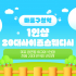 마포 성산동 1인샵 20대사이즈스웨디시 스웨디시 마사지 - 마캉스