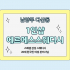 남양주 다산동 1인샵 에르메스스웨디시 스웨디시 마사지 – 마캉스