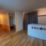 오산 궐동 오산대역 우리스웨디시 스웨디시 마사지 – 마캉스