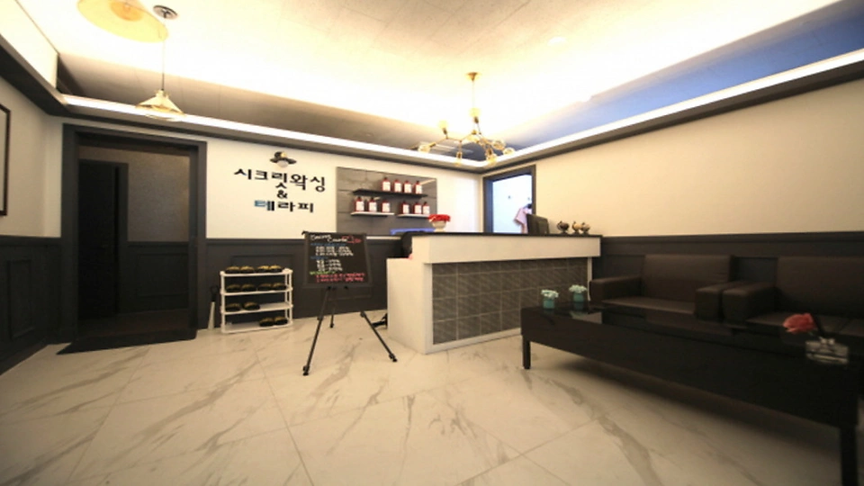 마곡동 마사지 시크릿스웨디시01