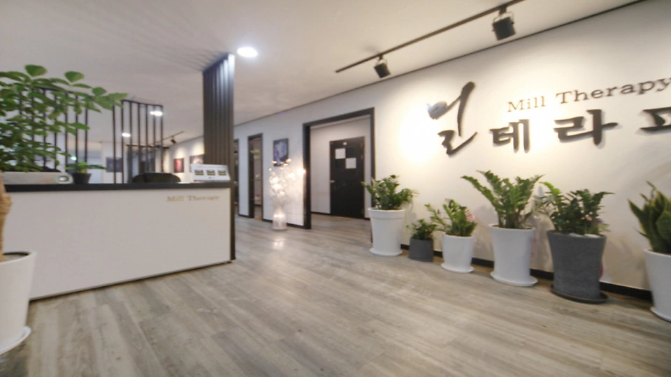 인계동 마사지 밀테라피02