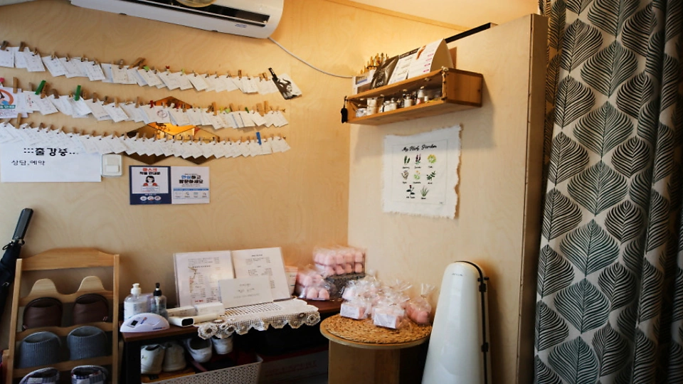구산동 왁싱 꿀단지왁싱02