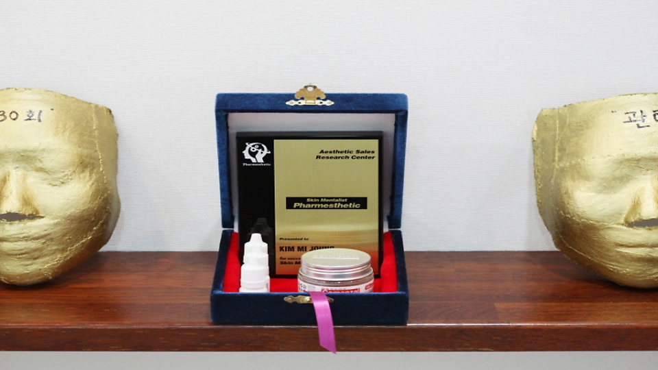 다산동 에스테틱 다인향스킨테라피05