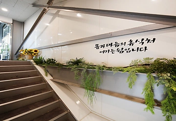 김포 양촌읍 구래리 피부관리 체형관리 쉼에스테틱 -마캉스