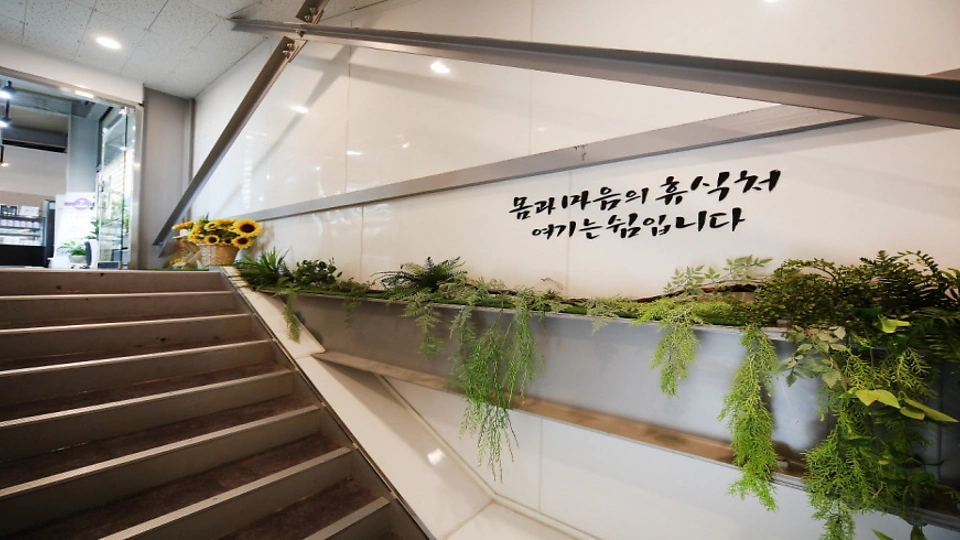 양촌읍 에스테틱 쉼에스테틱01