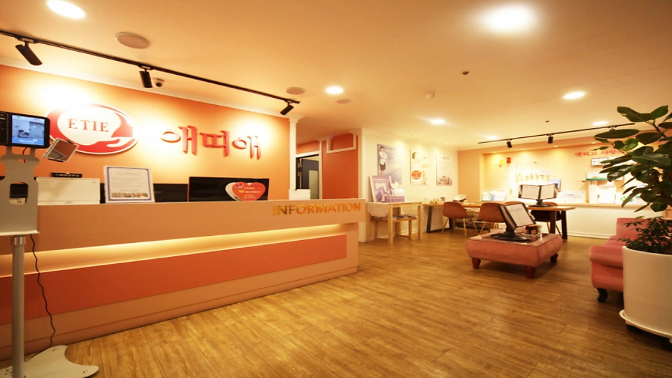 영통동 에스테틱 애띠애피부관리01