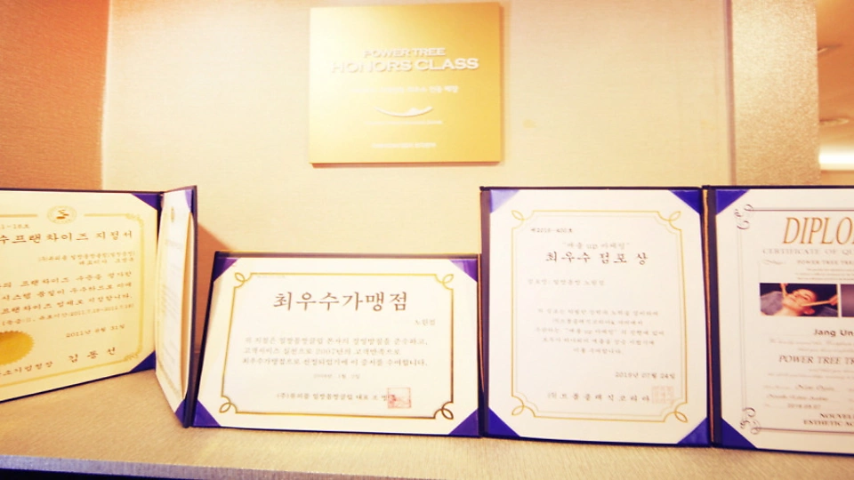 상계동 왁싱 얼짱몸짱왁싱04