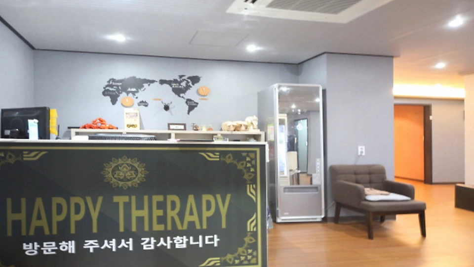 초량동 타이 아로마마사지 해피테라피01