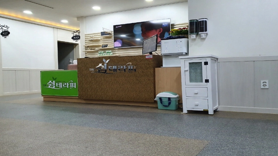 수송동 마사지 쉼테라피01