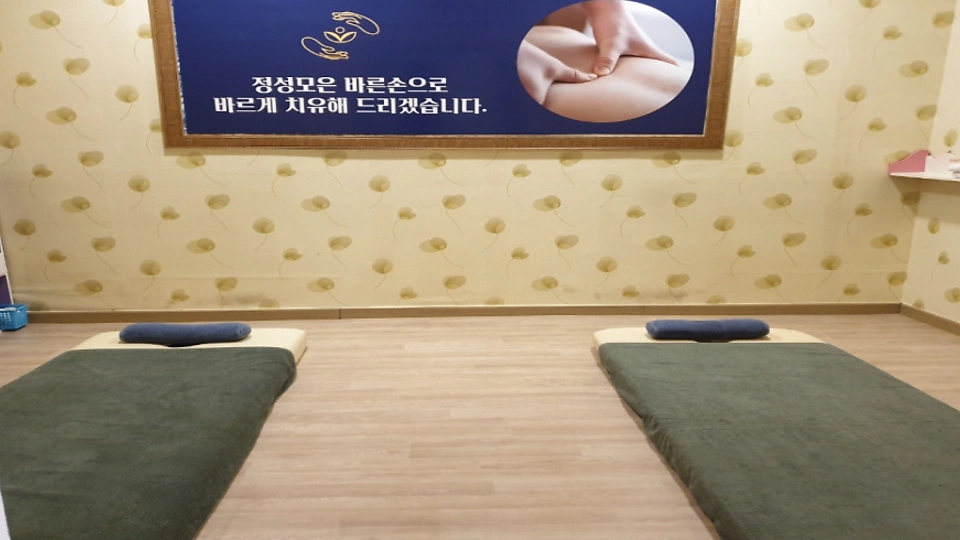 영등동 마사지 바른손타이04