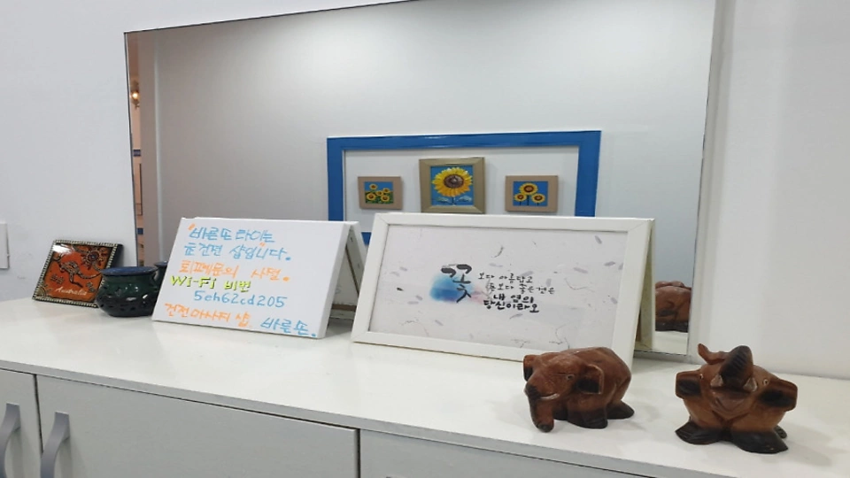 영등동 마사지 바른손타이05