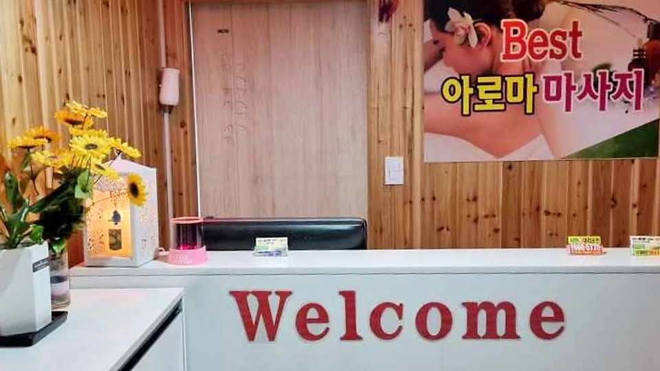 향남읍 마사지 천리향02