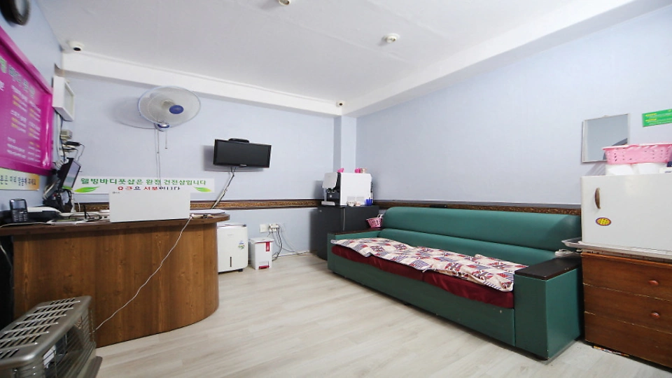 사당동 마사지 웰빙바디풋샵01