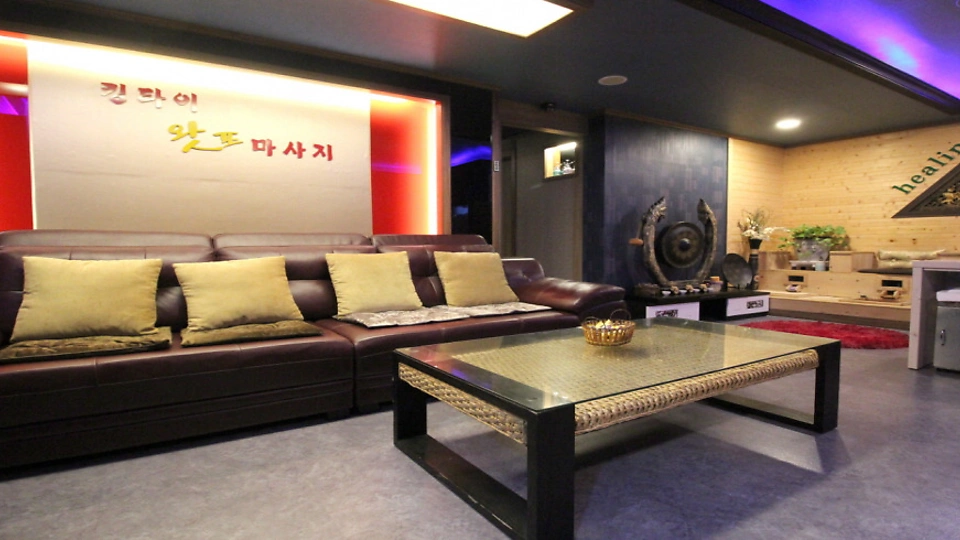 서교동 마사지 킹타이왓포02