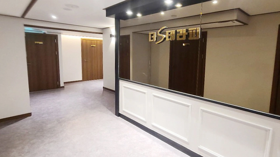 상암동 마사지 더S테라피01